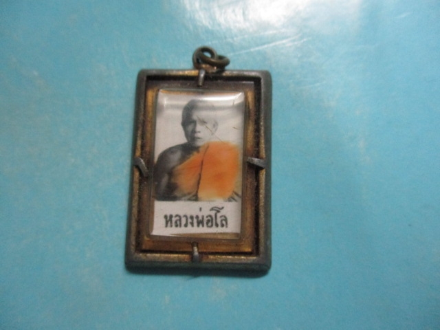ล็อกเก็ตภาพหลวงพ่อโล