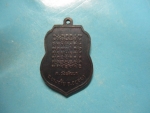Ems ED 3667 2328 5 TH