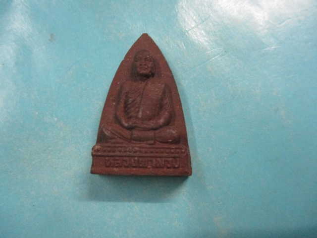 ผงหลวงตาพวงวัดศรีธรรมาราม