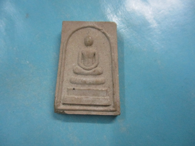 ผงสมเด็จสุดใจวัดสว่าง