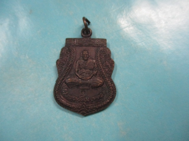 หลวงพ่อเปลื้องวัดลาดยาวรุ่น1ปี37