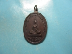 พระครูสะกิดชัยคูณรุ่น1วัดหนองกระทุ่ม