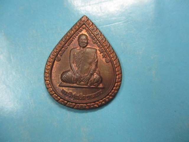 หลวงพ่อสมชายครบ80ปี
