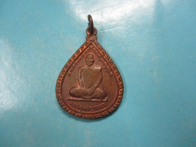 หลวงพ่อสมชายครบ80ปีมีหูเหรียญ