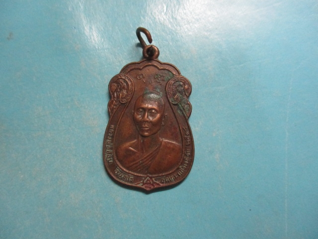 ขายแล้วส่ง Ems ED 1305 7555 3 TH