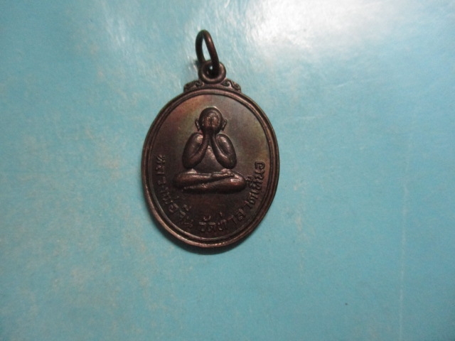 ขายแล้วส่ง Ems ED 1305 7555 3 TH