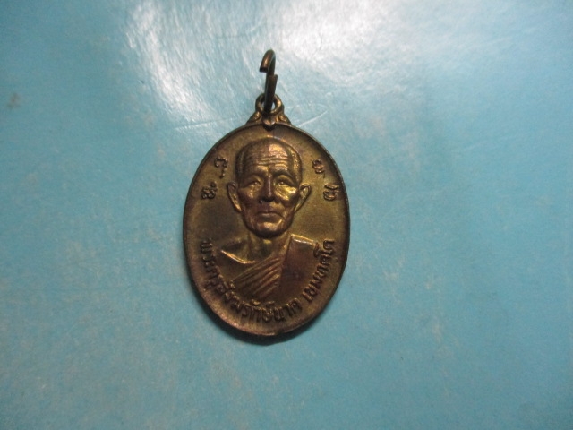 พระครูสังฆรักษ์นาควัดลาดใหญ่ปี25(1)