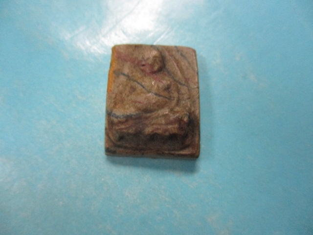 ผงสายรุ้งพระสังฆจาย