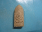 ผงพระภูมิพลังภ.ป.ร.