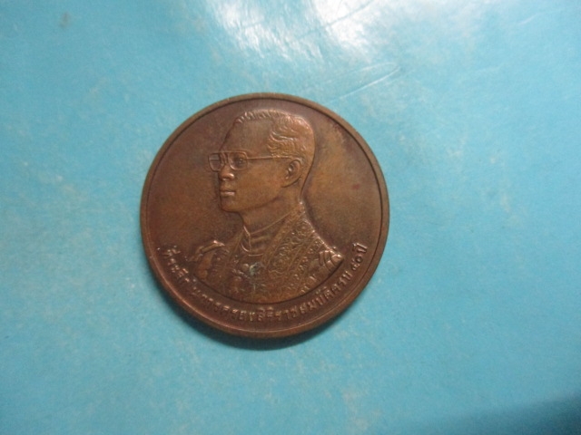 ร.9-เขาชีจรรย์ปี38