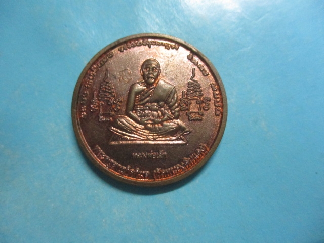 หลวงพ่อเล็กวัดหนองดินแดงปี50