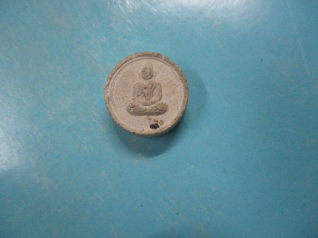 ผงจันทร์ลอย90