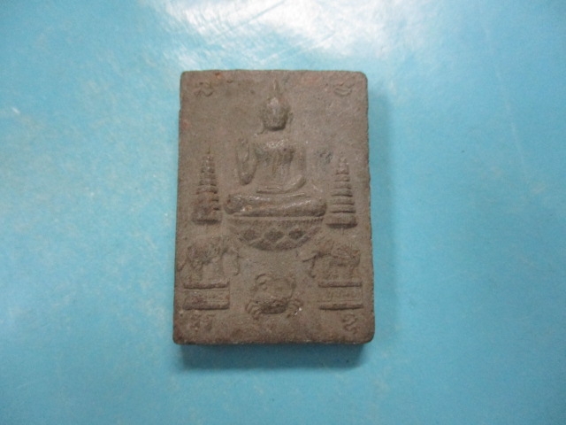 ผงพระพุทธประทานพร