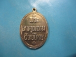 พระธาตุพนมช่วยไทยกาไหล่ทอง