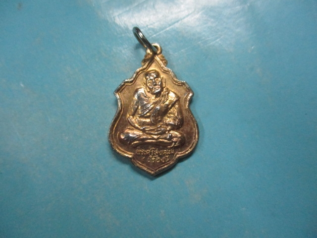 พระครูสิงหมุนี(เรือง)วัดสว่างอารมณ์ปี20รุ่น2