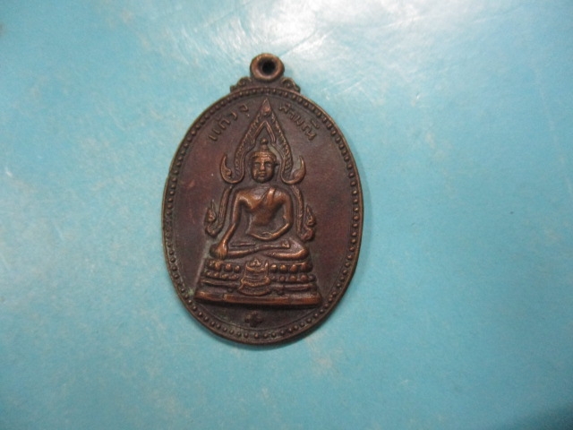 แก้วจุฬามณีวัดพิกุลทอง
