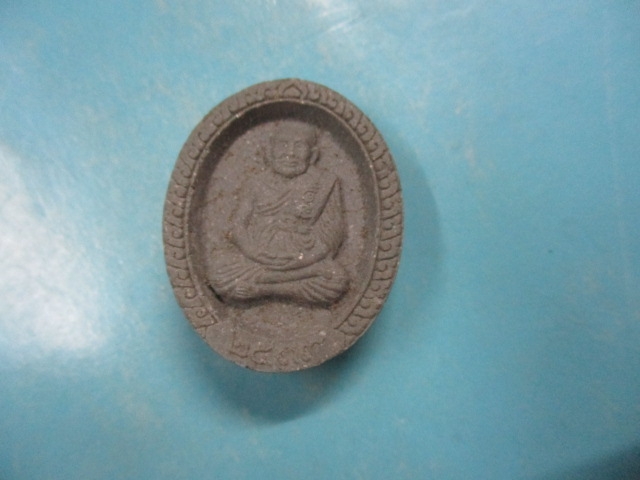 ผงปู่ทวดลาภผลพูนทวีปี39