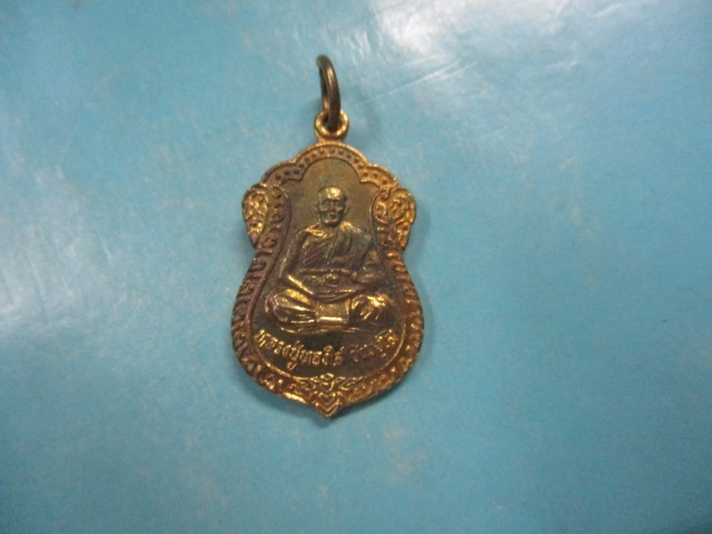 หลวงปู่ทองใสวัดเตาเหล็กรุ่น1