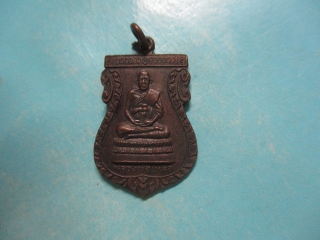 หลวงพ่อเหลือวัดหลักสองปี22