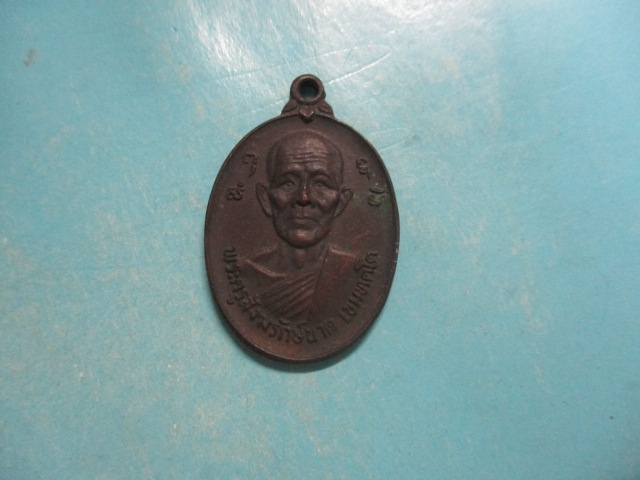 หลวงพ่อนาควัดลาดใหญ่ปี25