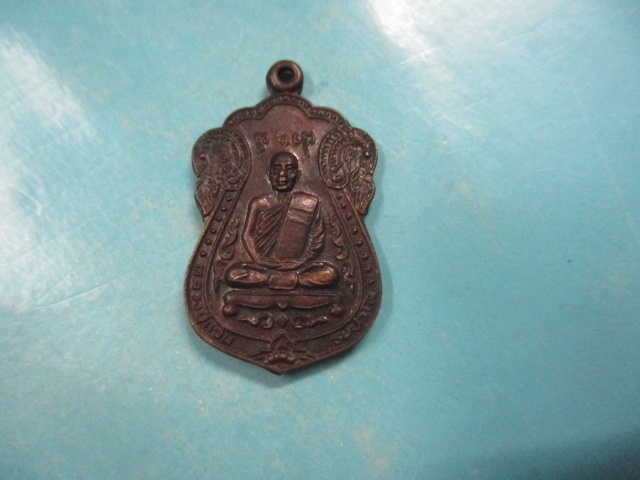 หลวงปู่แว่นวัดถ้ำพระสบาย7รอบปี38(1)