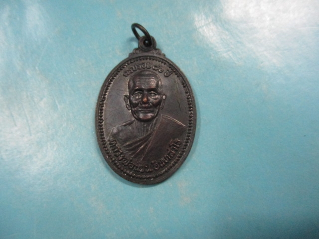 หลวงพ่อนวนวัดทรายคำ