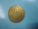 หลวงพ่อคูณลสชบสร้างปี20(1)