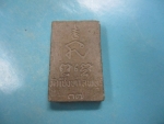 ผงสมเด็จปรกโพธิ์ขาโต๊ะวัดเชิงท่าปี37