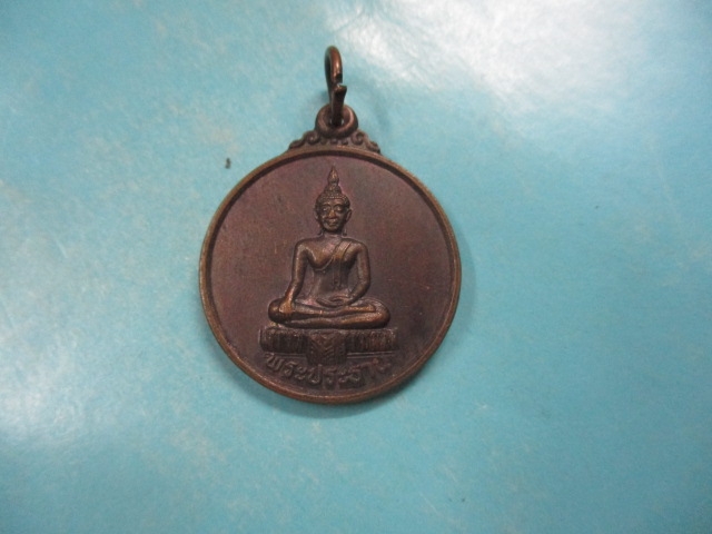 พระประธานวัดเจ้าปลุก