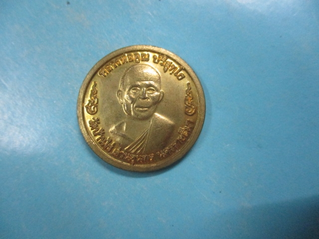 หลวงพ่อคูณลสชบสร้างปี20(1)
