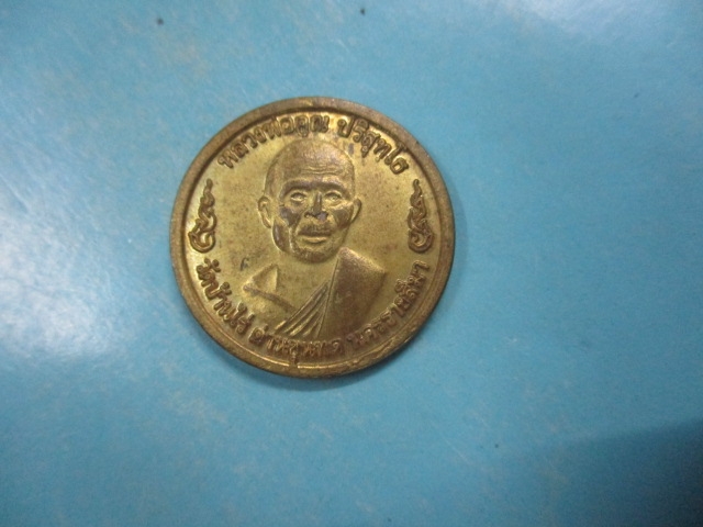 หลวงพ่อคูณลสชบสร้างปี20(2)