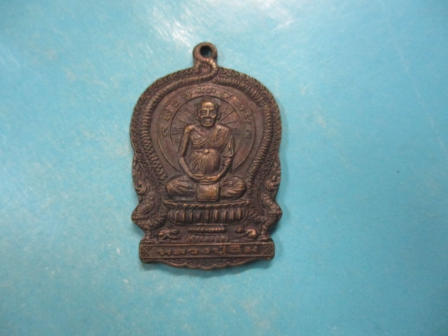 นั่งพานหลวงปู่ฉิมวัดสวนสวรรค์ปี56