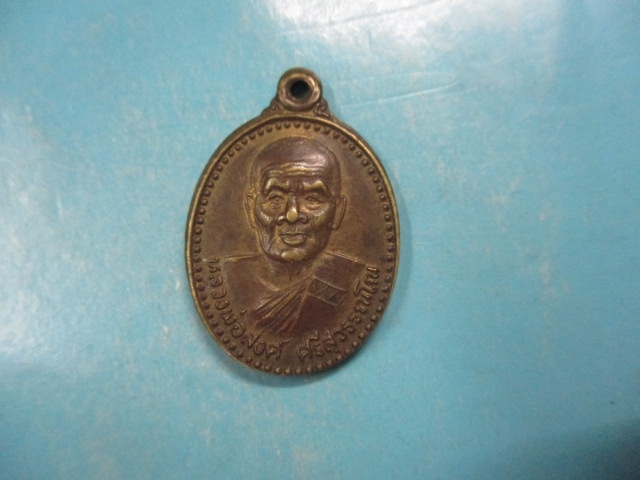 หลวงพ่อสงค์วัดคงคาวดีปี40