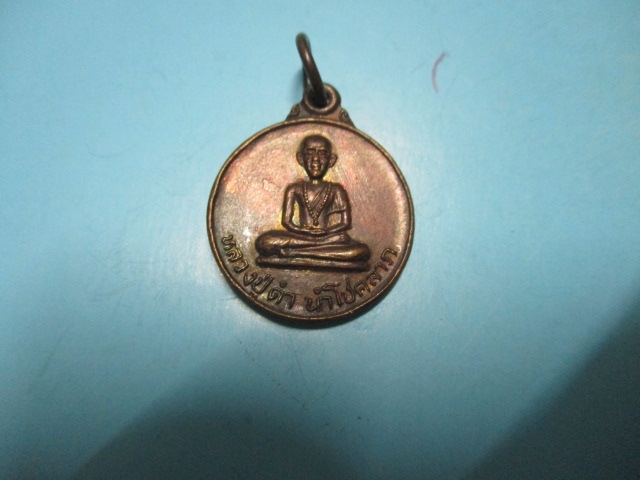 หลวงปู่ดำนำโชคลาวัดเรืองเวชมงคล