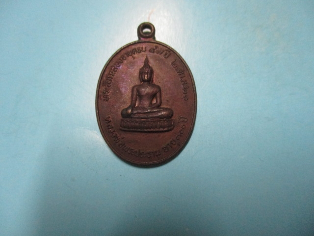 พระประธาน-หลวงพ่อเอมวัดชลอ(1)