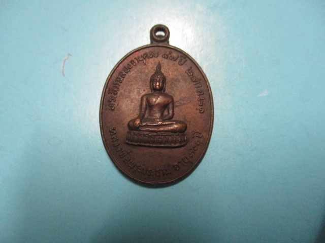 พระประธาน-หลวงพ่อเอมวัดชลอ(2)
