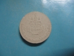 ผงหลวงปู่ทวดปี38