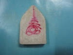 ผงขุนแผนวัดนิมมานรดีหลังจารหมึก(2)