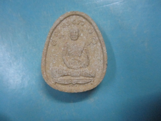 ผงหลวงปู่ไข่วัดบพิตรพิมุขปี40