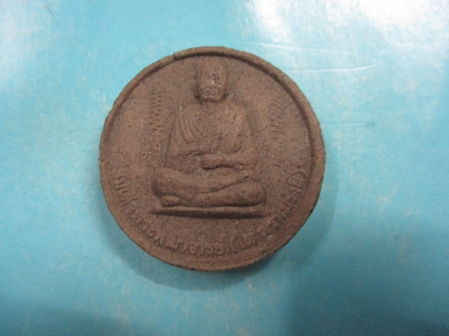 ผงสมเด็จโตหลังระฆัง
