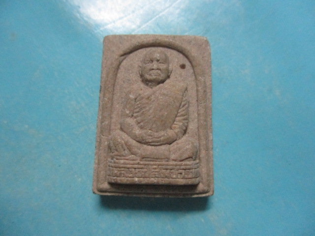 ผงหลวงปู่สมชายปี43