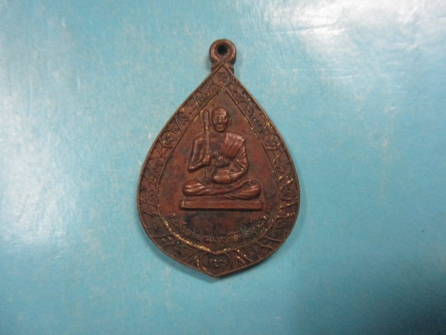 สมเด็จโตวัดศิริพงษาวาสปี37