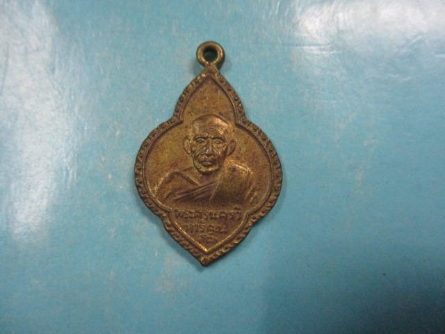 พระครูนครวิหารคุณ(โต)วัดปรีดารามปี36(2)