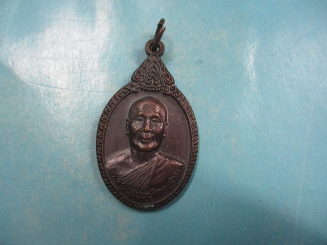 หลวงพ่อแสวงวัดลาดปลาดุก