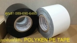 Polyken Tape Pipe Line Coating พีอีเทป เทปพันท่อใต้ดิน ใช้พันท่อน้ำ ท่อดับเพลิง ท่อแก๊ส ท่อทุกชนิดก่