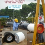 Polyken Tape Pipe Line Coating พีอีเทป เทปพันท่อใต้ดิน ใช้พันท่อน้ำ ท่อดับเพลิง ท่อแก๊ส ท่อทุกชนิดก่