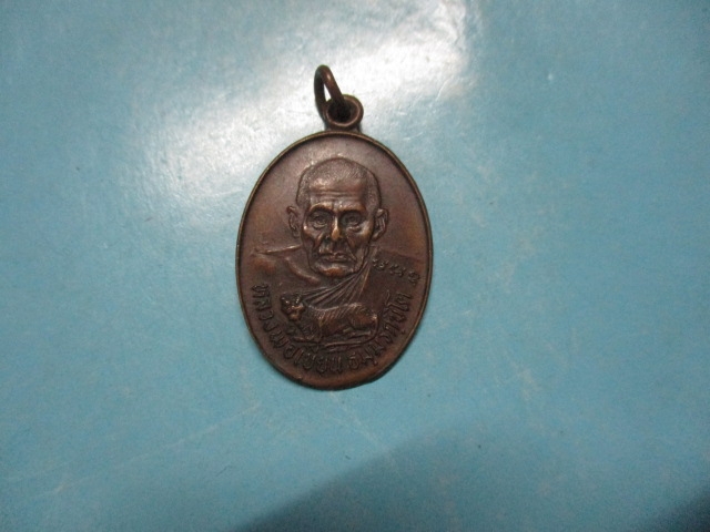 หลวงพ่อเขียน-พ่อเพชร