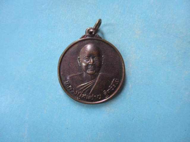 หลวงพ่อสมชายปี42