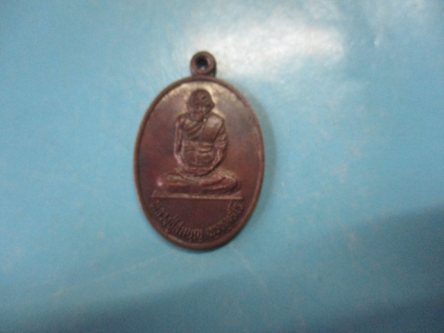 ขายแล้วส่ง Ems EI 5943 8749 1 TH