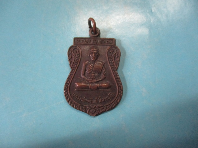 หลวงพ่อทรัพย์วัดโนนคู่รุ่น1ปี36